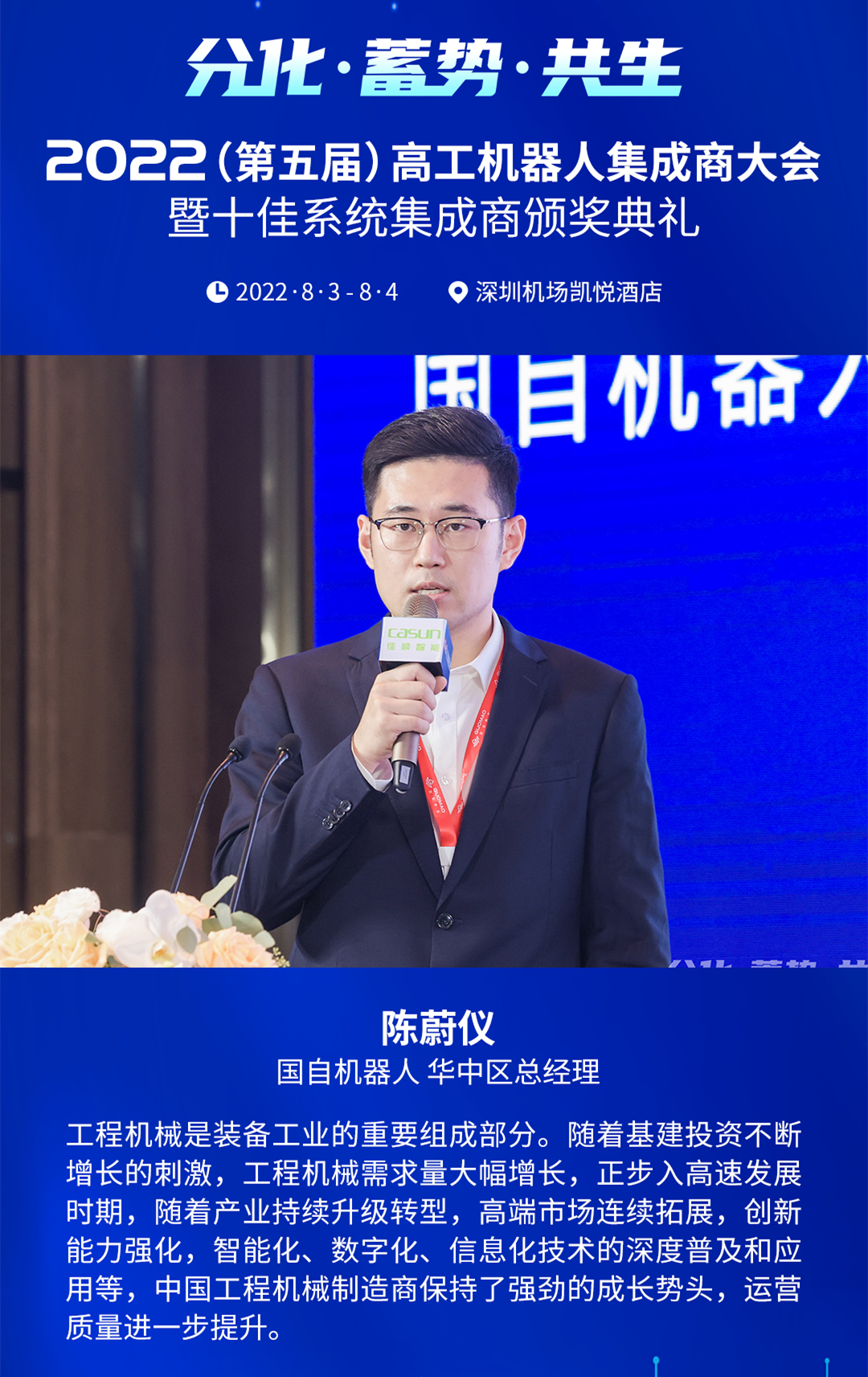 图3.png 图3.png